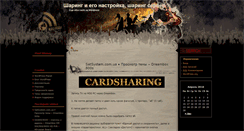 Desktop Screenshot of card-sharing.info